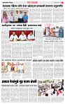 01 May Page-3