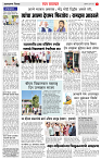 03 May Page-2