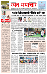 07 May Page-1