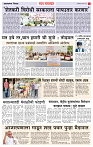 07 May Page-4