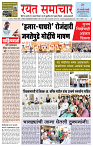 08 May Page-1