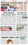 08 May Page-3