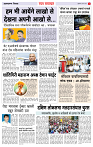 08 May Page-4