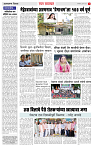 20 May Page-2