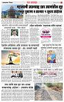 20 May Page-3