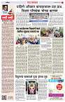 20 May Page-4