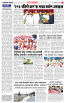 21 May Page-2