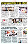 21 May Page-3