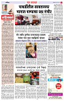 21 May Page-4