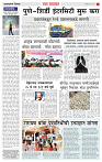 22 May Page-2