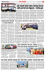 22 May Page-3