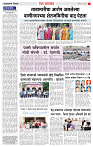 23 May Page-2