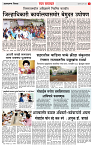 23 May Page-3