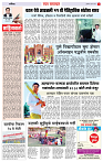 23 May Page-4