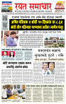 23 May Page-1 New