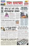 27 May Page-1