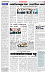 27 May Page-2