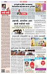 27 May Page-4