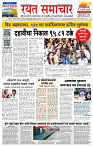 28 May Page-1