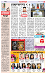 28 May Page-4