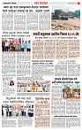 29 May Page-3