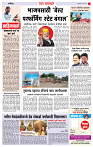 29 May Page-4