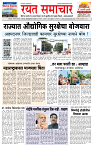 31 May Page-1