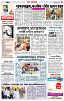 31 May Page-4