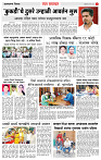 31 May Page-3