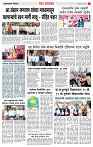 5 June Page-3