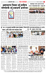 2,CITY PAGE