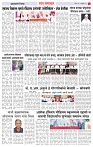 3,DISTRICT PAGE