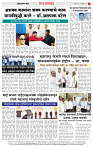 2,CITY PAGE