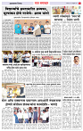 3,DISTRICT PAGE
