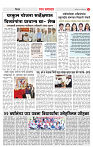 3,DISTRICT PAGE