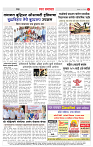 2,CITY PAGE