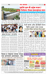 2_CITY PAGE