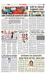 3_DISTRICT PAGE