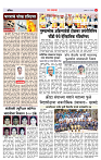 4_MAHARSHTRA PAGE