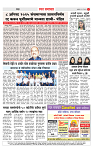 2_CITY PAGE