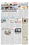3_DISTRICT PAGE