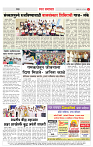 2_CITY PAGE