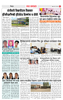 3_DISTRICT PAGE