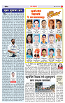 4_MAHARSHTRA PAGE