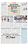 3_DISTRICT PAGE