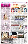 4_MAHARSHTRA PAGE