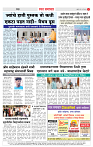 2_CITY PAGE