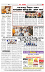 2_CITY PAGE