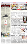 4_MAHARSHTRA PAGE