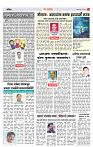 4_MAHARSHTRA PAGE